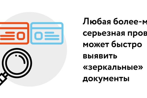 Кракен зеркало рабочее onion