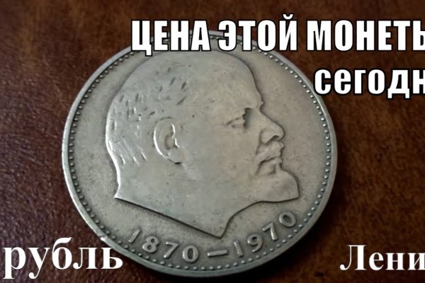 Кракен обход