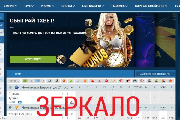 Кракен даркнет только через стор