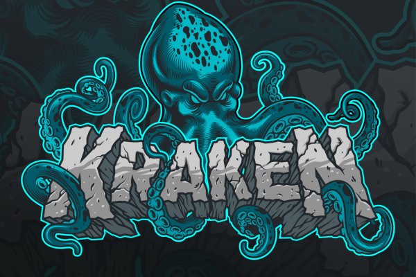 Kraken 2025 ссылка