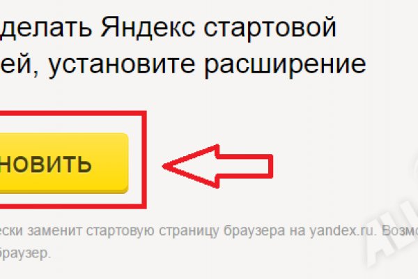 Логин и пароль от кракен