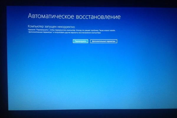 Kraken ссылка зеркало рабочее