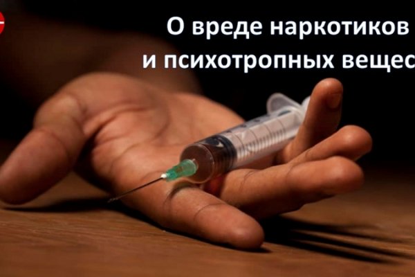 Кракен даркнет тг
