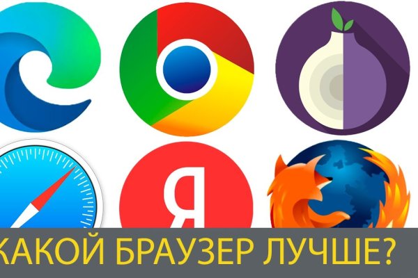 Кракен новый сайт