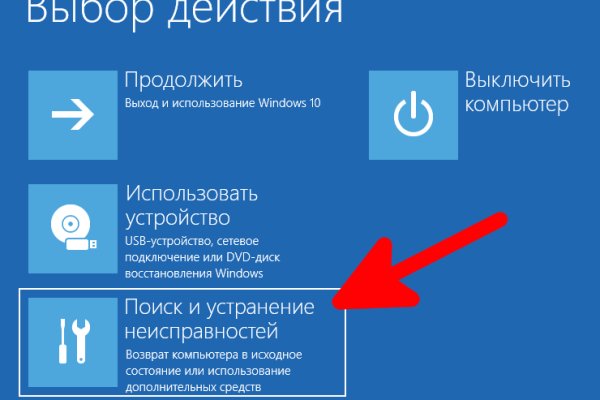 Кракен at