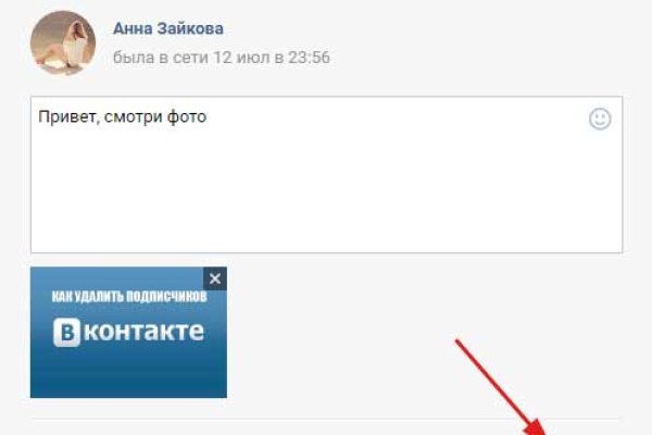 Через какой браузер заходить на кракен