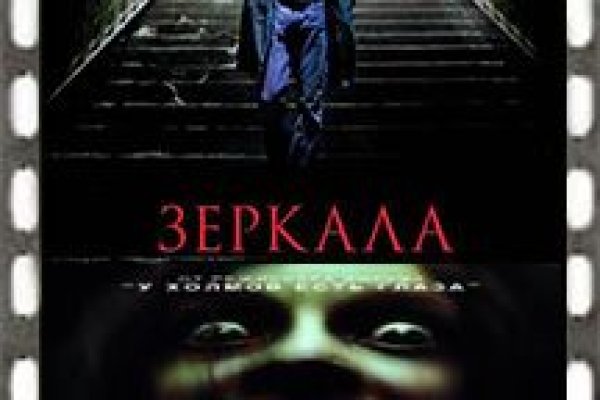Кракен сайт как выглядит