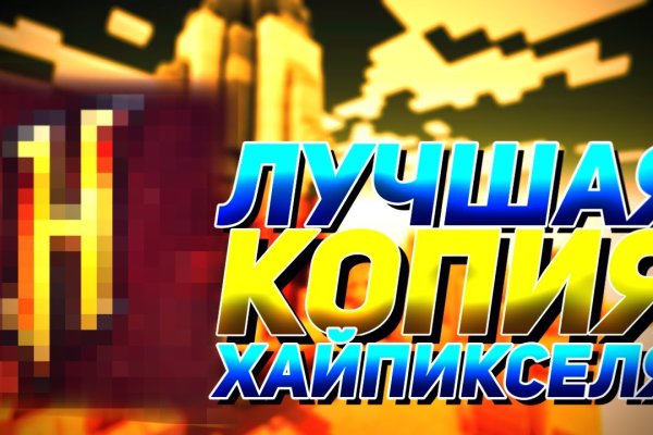 Сайт мега кракен