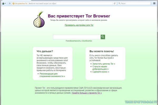Кракен даркнет только через стор