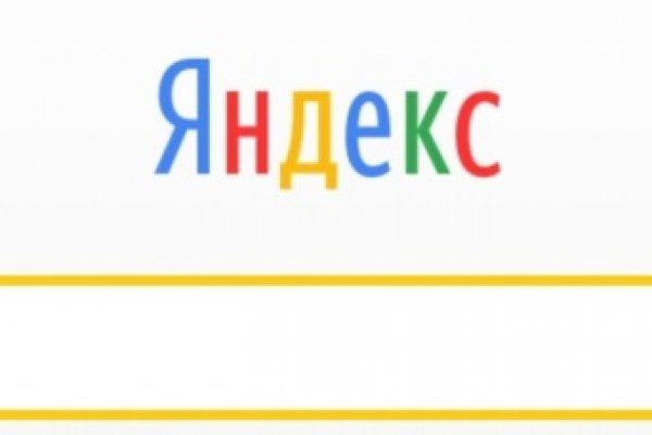 Где найти ссылку на кракен