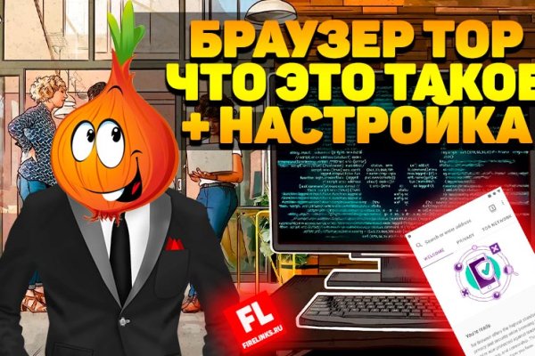 Кракен что там продают