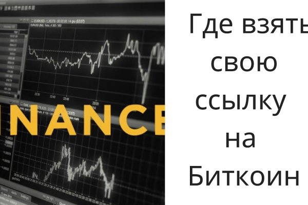 Кракен даркнет зеркало пв