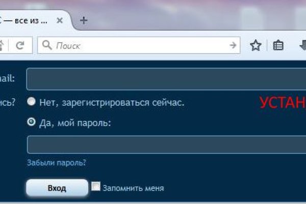 Почему кракен перестал работать