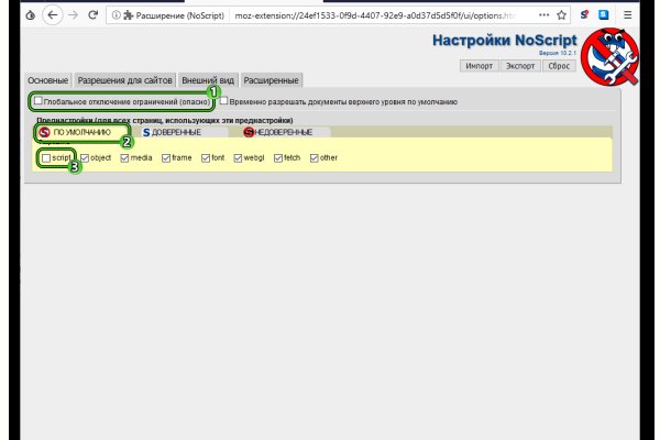 Kraken 14 at сайт