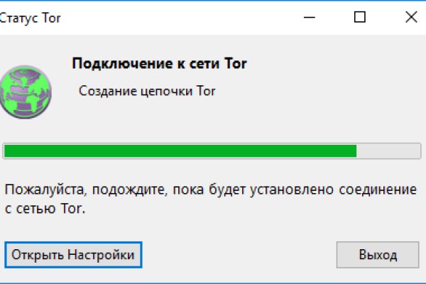 Кракен ссылка что это