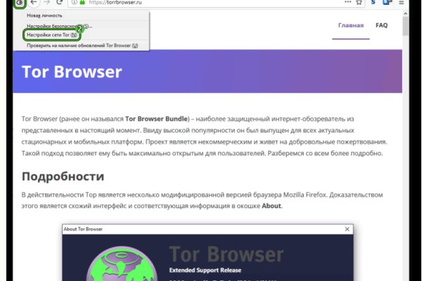 Актуальная ссылка на кракен в тор 2krnmarket