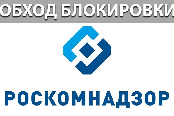 Кракен не заходит
