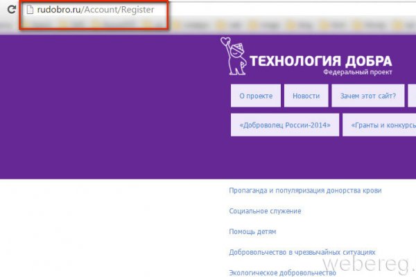 Ссылки на кракен at