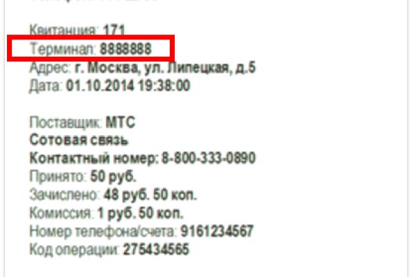 Зеркала сайта кракен tor