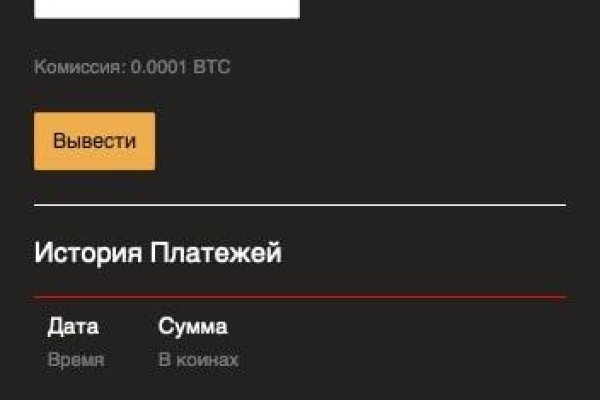 Блэкспрут зеркало кракен
