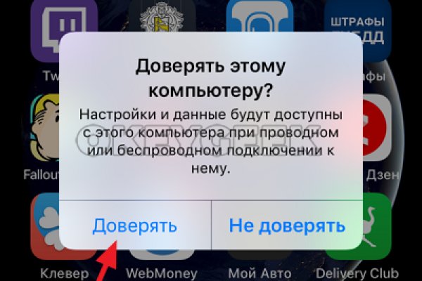 Кракен маркет плей