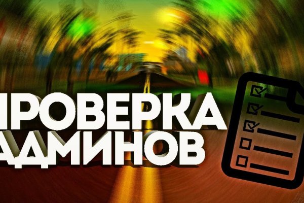 Кракен сайт официальный kraken clear com