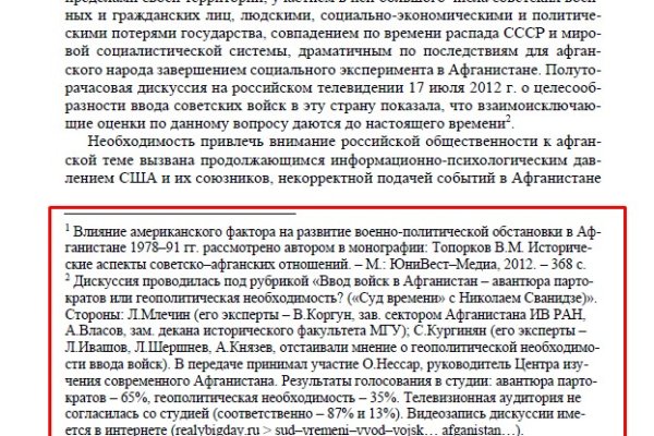 Kraken магазин интернет