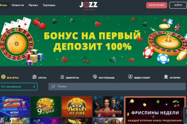 Kraken пользователь не найден при входе