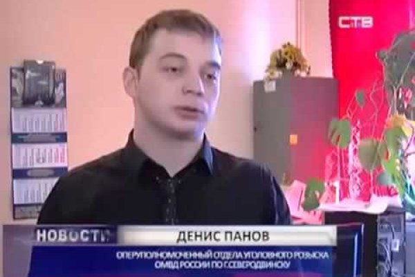Как восстановить пароль на кракене