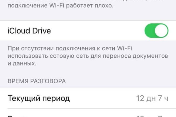 Как войти на сайт кракен