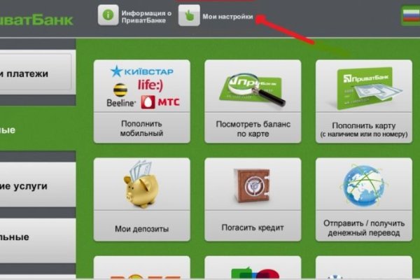 Взломали аккаунт кракен
