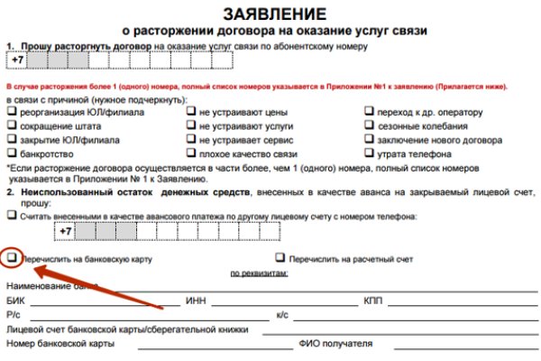 Кракен тор kr2web in