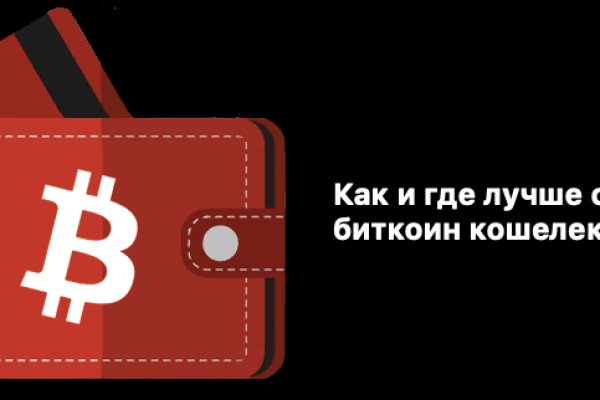 Kra26at