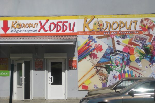 Кракен вход магазин