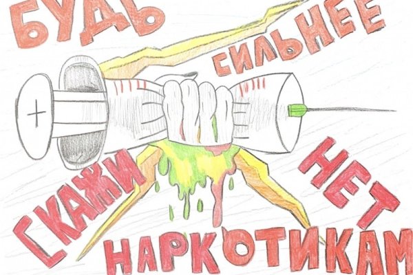 Даркнет официальный сайт вход