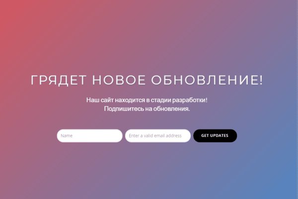 Kraken это современный маркетплейс
