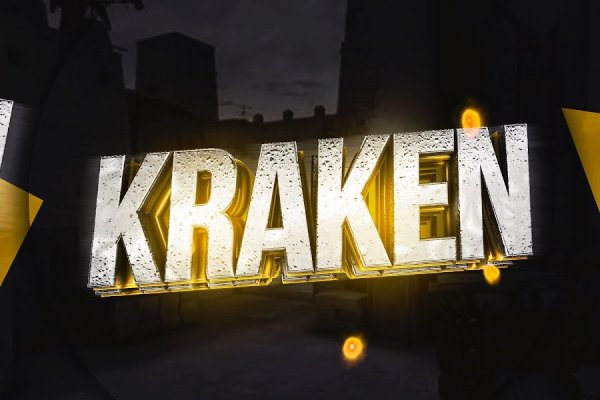 Kraken market3