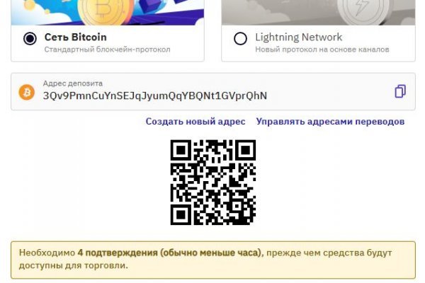 Войти даркнет