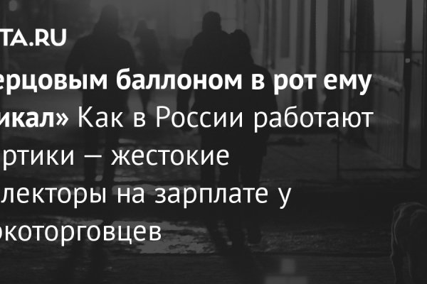 Кракен даркнет аккаунт