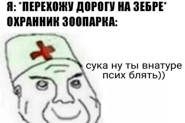 Кракен это даркнет маркетплейс