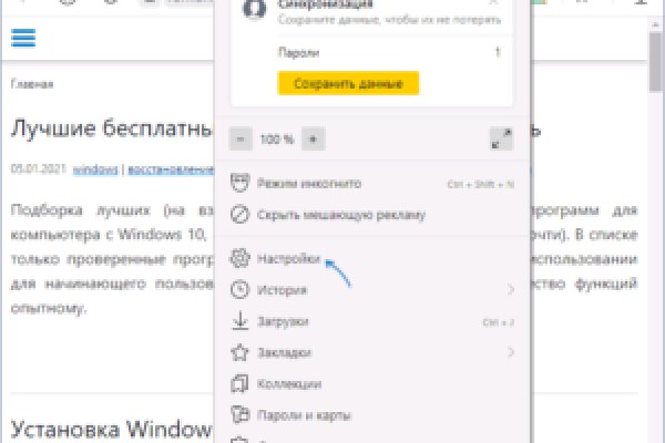 Кракен тор что это