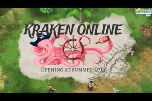 Kraken 2krn
