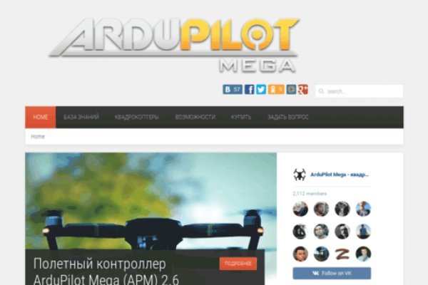 Забыл пароль от кракен