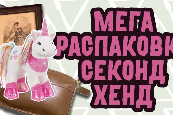 Онлайн магазин наркотиков