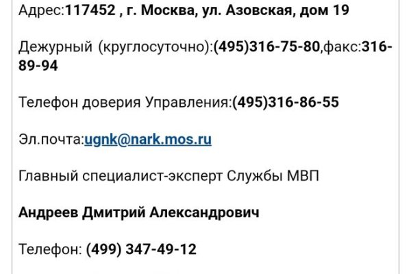 Браузер для кракен