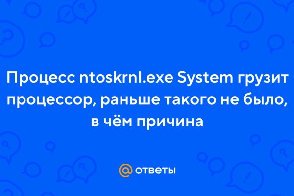 Кракен соль