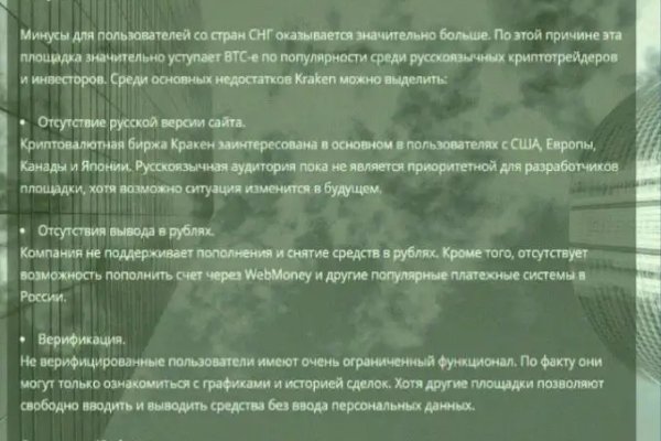 Официальный сайт kraken kraken clear com