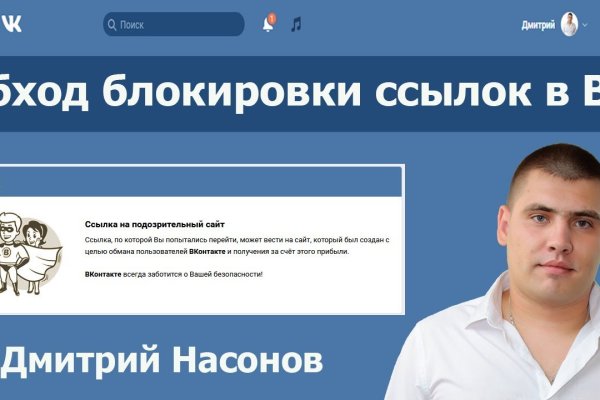 Кракен не работает сегодня