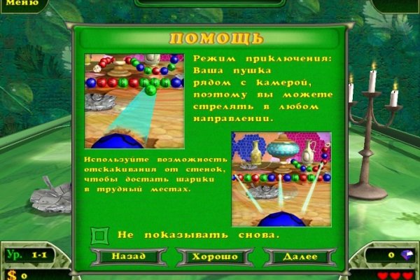Кракен вход зеркало