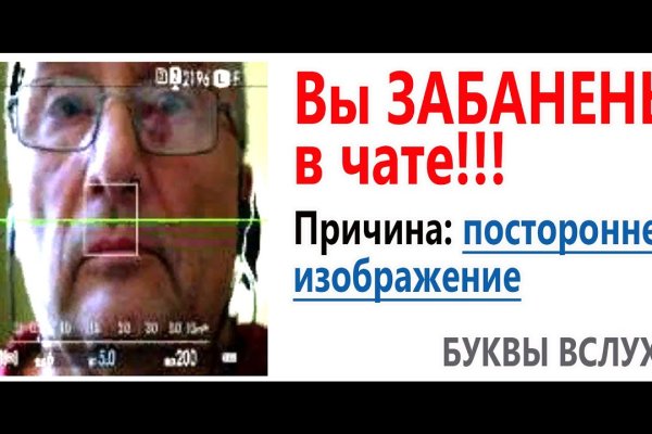Кракен рабочее на сегодня сайт